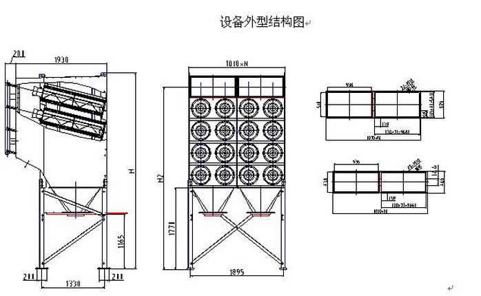 華康中天生產(chǎn)的脈沖濾筒除塵器結(jié)構(gòu)圖。